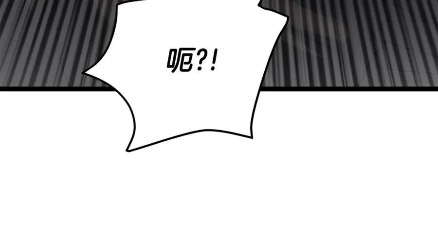 我爸太强了！ - 第112话 痛苦的回忆 - 第131张图