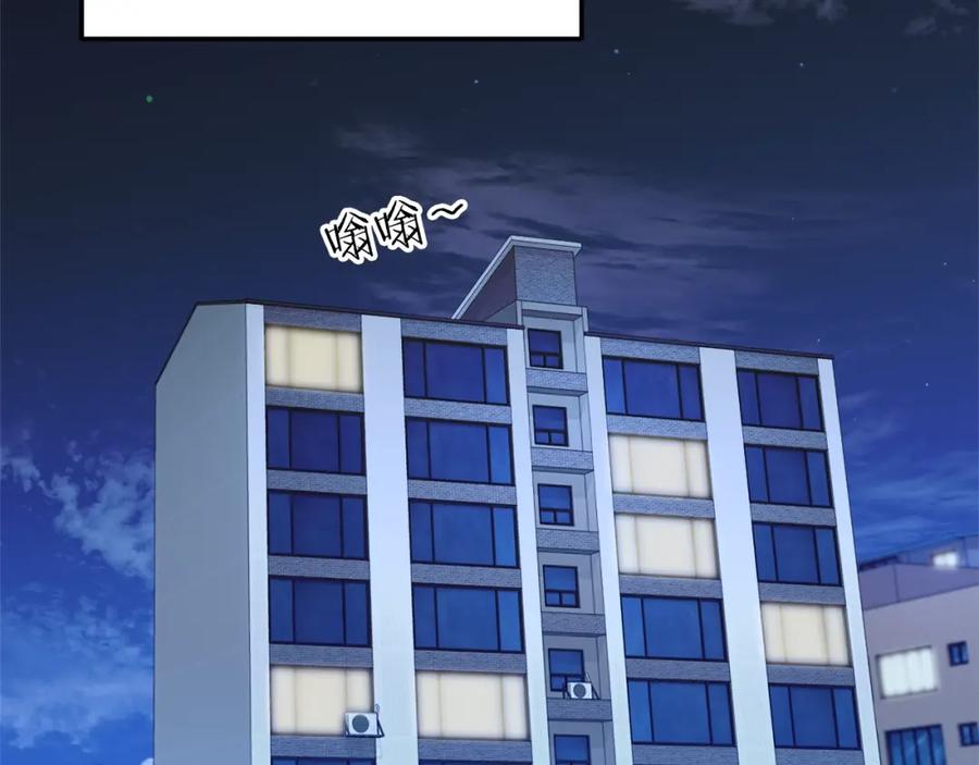 我爸太强了！ - 第112话 痛苦的回忆 - 第148张图