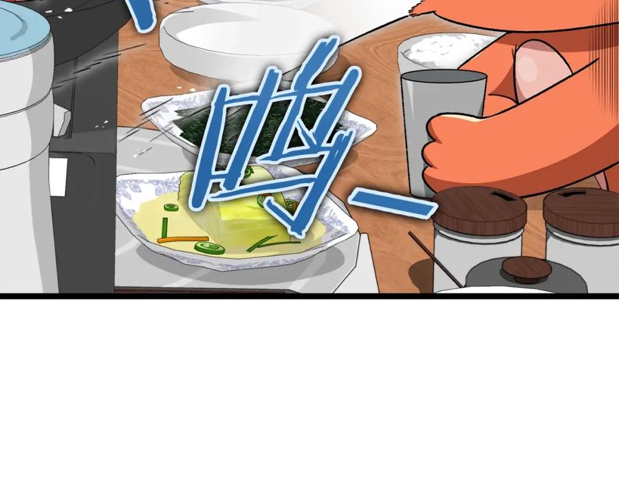 我爸太强了！ - 第112话 痛苦的回忆 - 第15张图