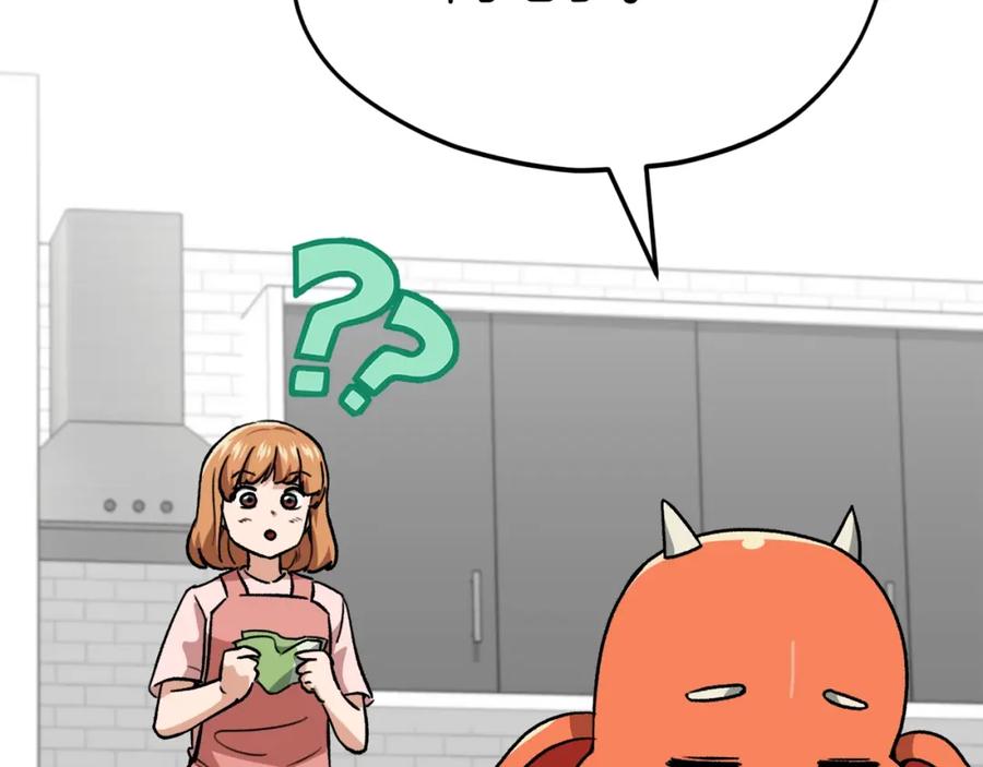 我爸太强了！ - 第112话 痛苦的回忆 - 第178张图