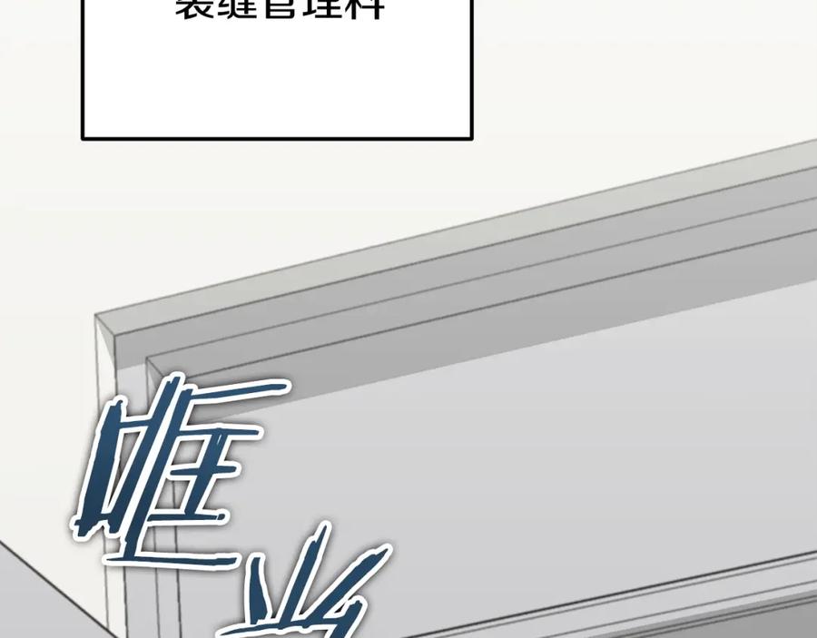 我爸太强了！ - 第112话 痛苦的回忆 - 第51张图