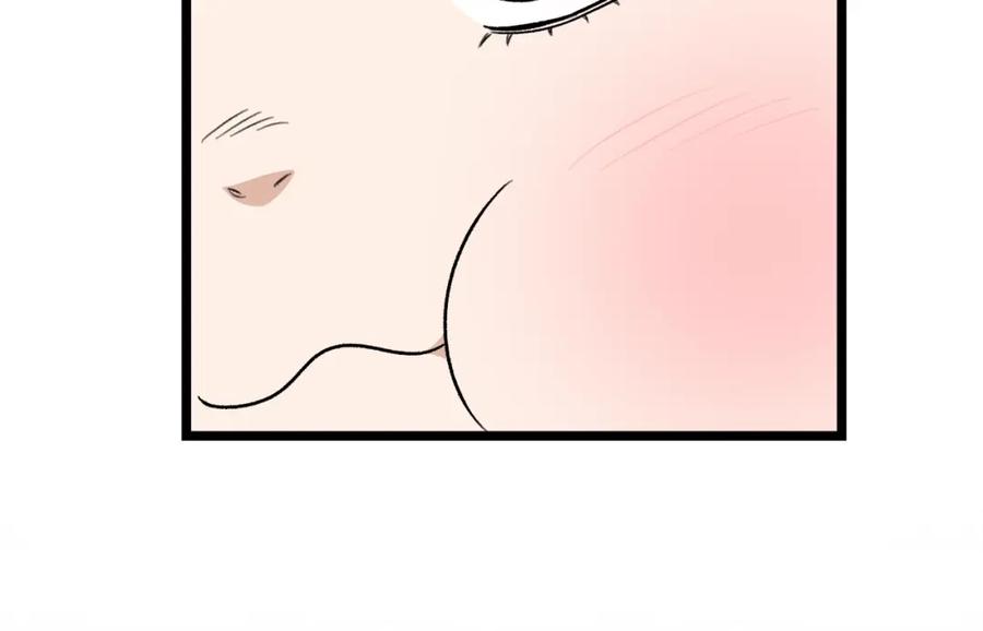 我爸太强了！ - 第112话 痛苦的回忆 - 第27张图