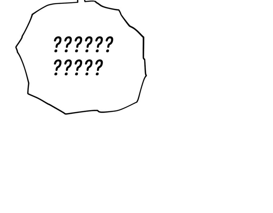 我爸太强了！ - 第112话 痛苦的回忆 - 第180张图