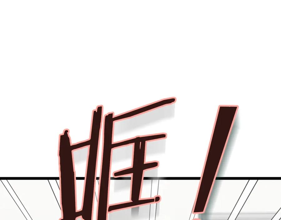 我爸太强了！ - 第112话 痛苦的回忆 - 第91张图