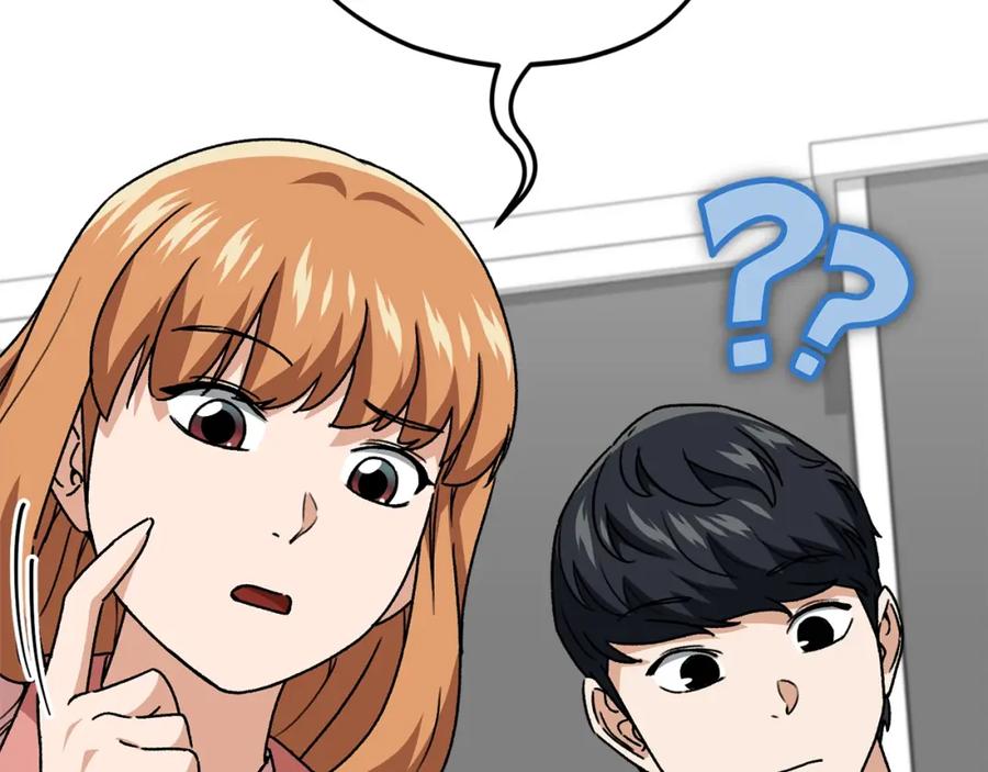 我爸太强了！ - 第112话 痛苦的回忆 - 第204张图