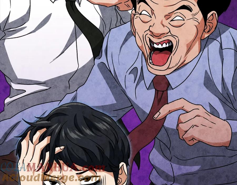 我爸太强了！ - 第113话 实习开始 - 第29张图