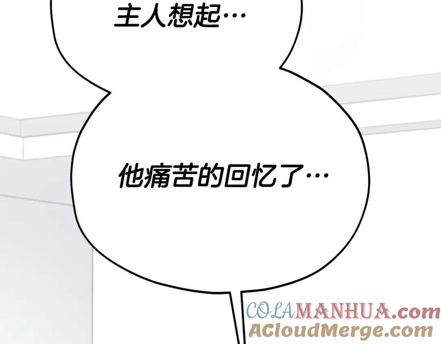 我爸太强了！ - 第113话 实习开始 - 第5张图