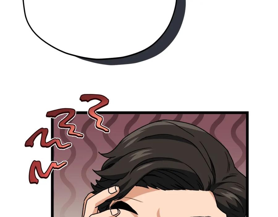 我爸太强了！ - 第113话 实习开始 - 第159张图