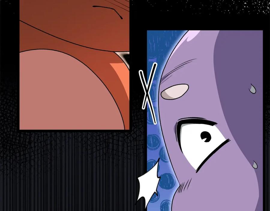 我爸太强了！ - 第113话 实习开始 - 第110张图