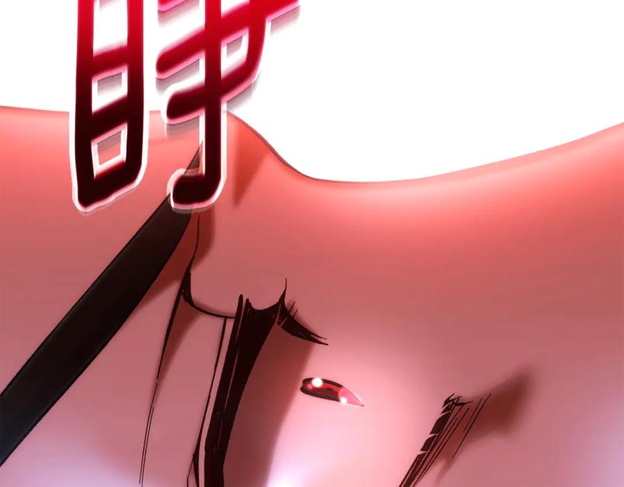穿越成怪物太子的夫人 第29话 其他男人的味道 第74页