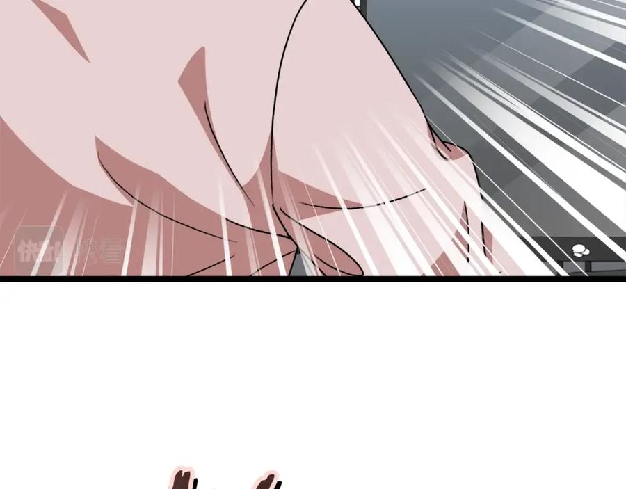 我爸太强了！ - 第113话 实习开始 - 第138张图