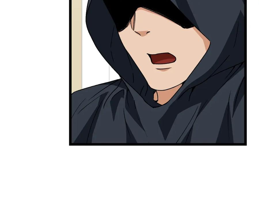 我爸太强了！ - 第113话 实习开始 - 第184张图