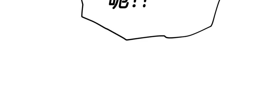 我爸太强了！ - 第113话 实习开始 - 第191张图