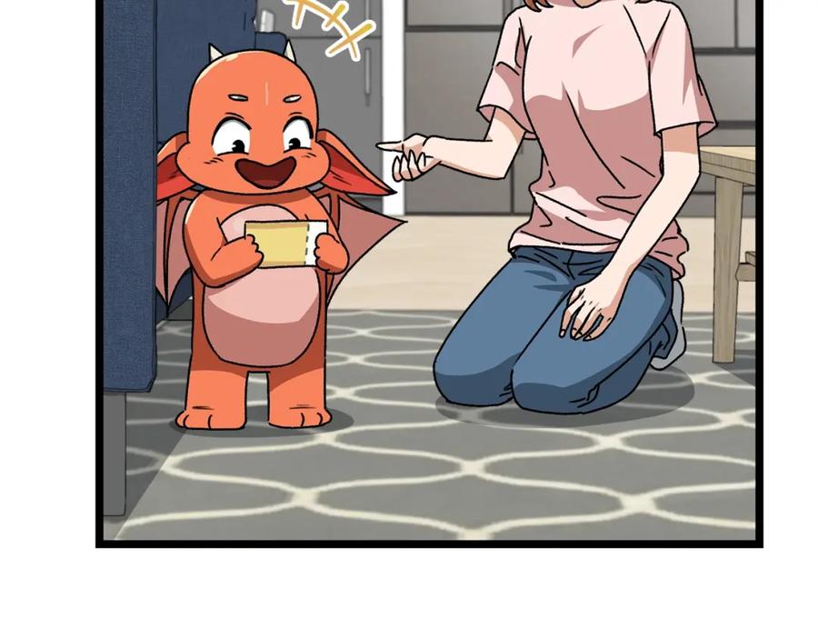 我爸太强了！ - 第113话 实习开始 - 第103张图