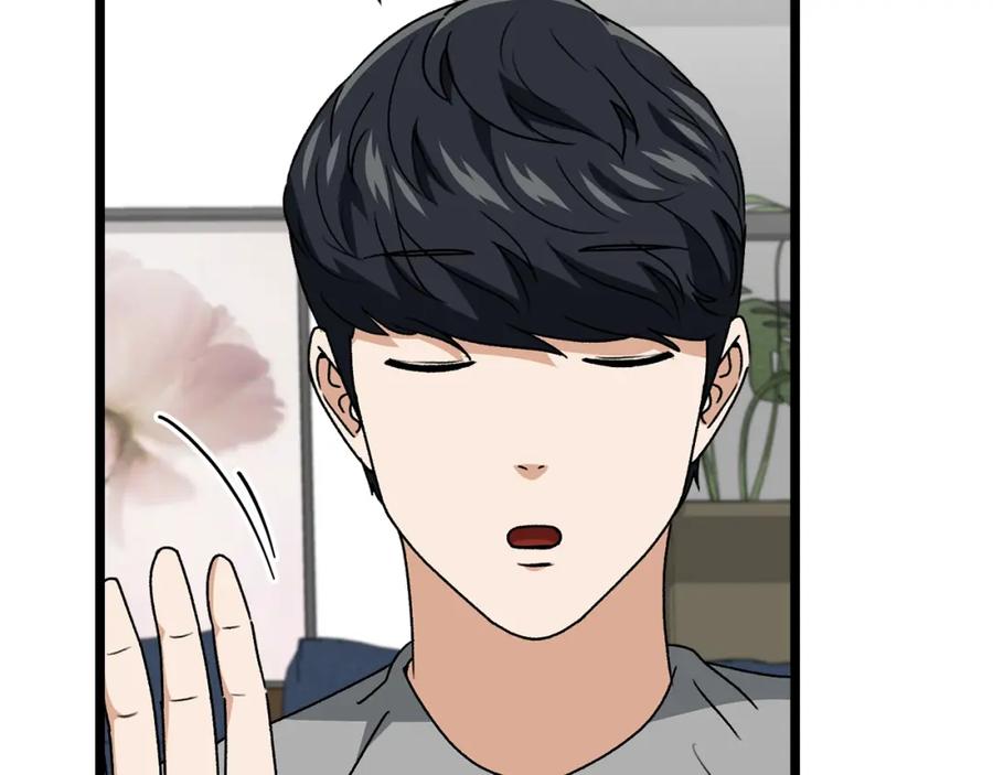 我爸太强了！ - 第113话 实习开始 - 第46张图