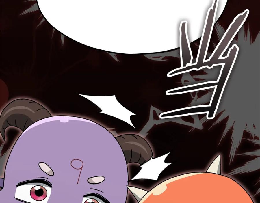 我爸太强了！ - 第113话 实习开始 - 第48张图