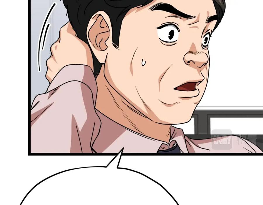 我爸太强了！ - 第113话 实习开始 - 第151张图