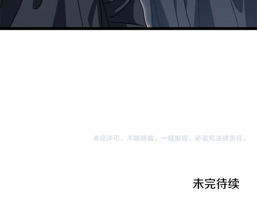 我爸太强了！ - 第113话 实习开始 - 第218张图