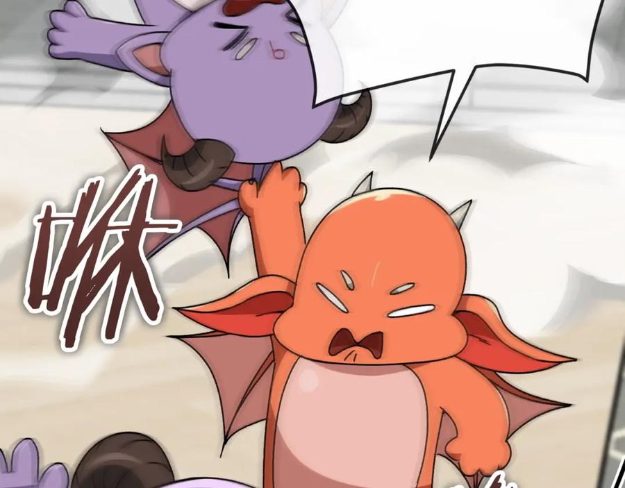 我爸太强了！ - 第113话 实习开始 - 第66张图