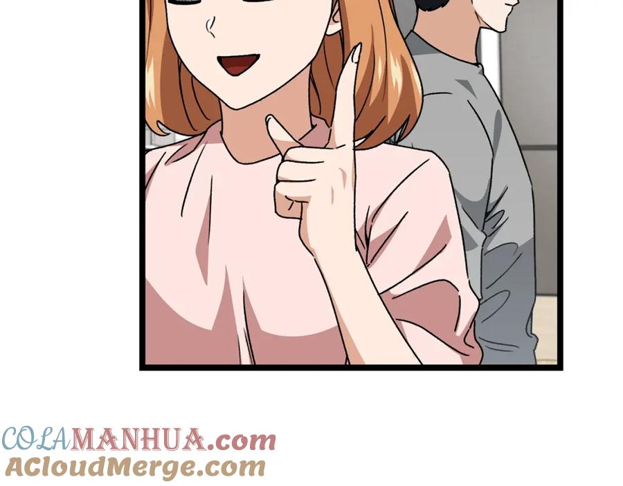 我爸太强了！ - 第113话 实习开始 - 第77张图