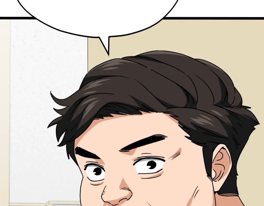 我爸太强了！ - 第113话 实习开始 - 第166张图