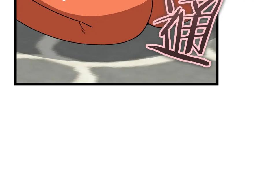 我爸太强了！ - 第113话 实习开始 - 第87张图