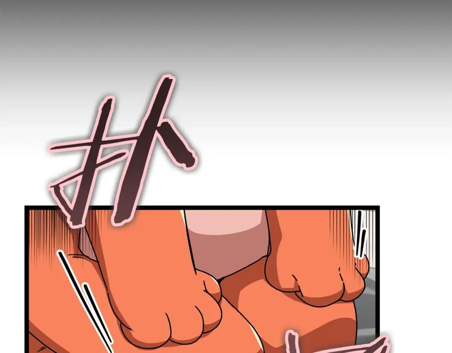 我爸太强了！ - 第113话 实习开始 - 第86张图