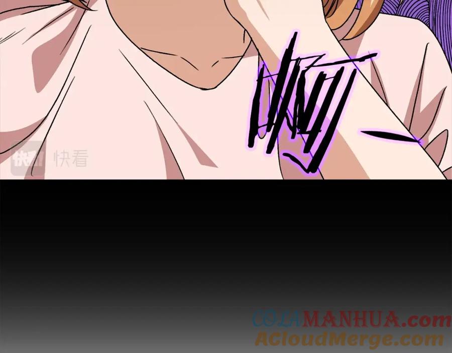 我爸太强了！ - 第113话 实习开始 - 第85张图