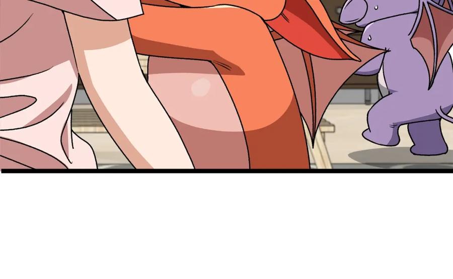 我爸太强了！ - 第113话 实习开始 - 第107张图