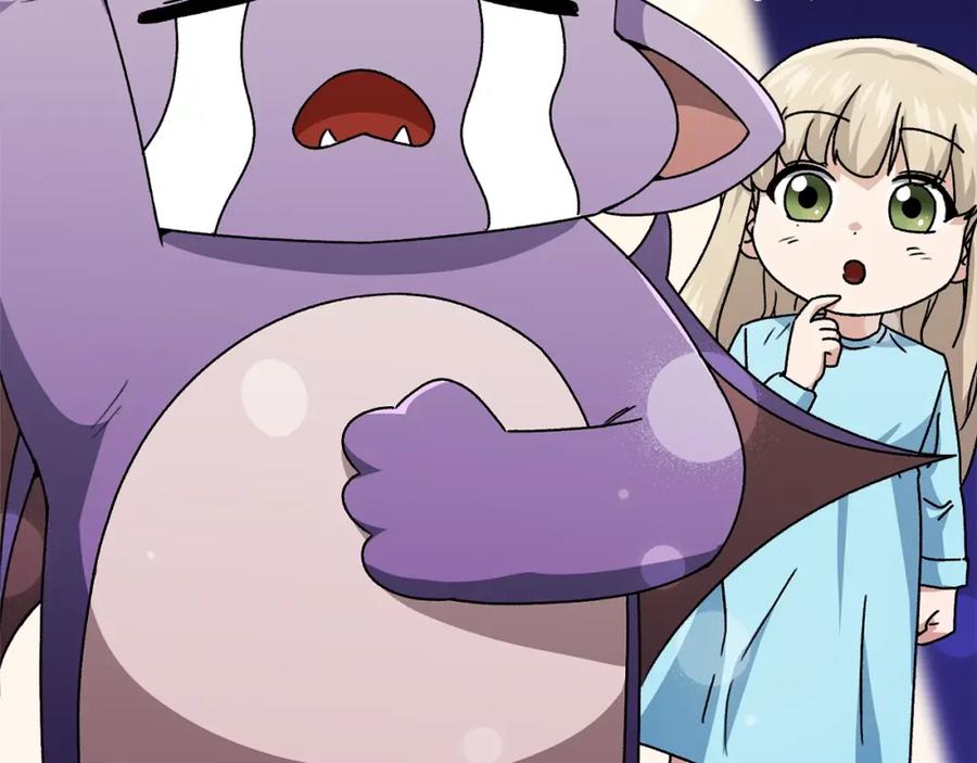 我爸太强了！ - 第113话 实习开始 - 第43张图