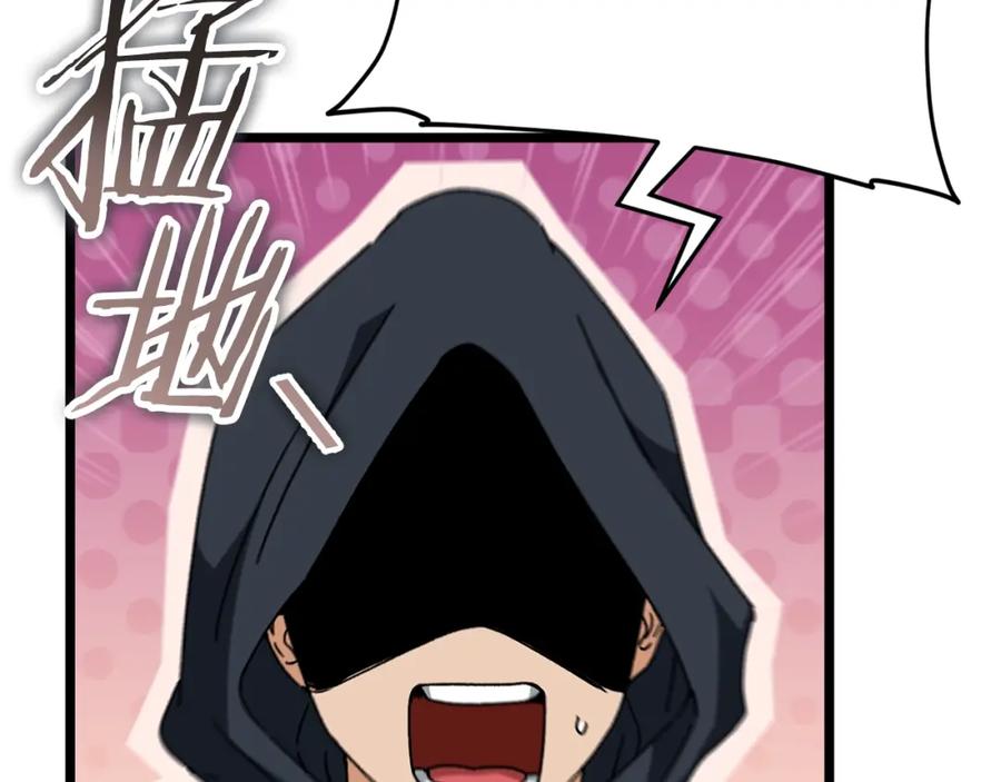 我爸太强了！ - 第113话 实习开始 - 第199张图