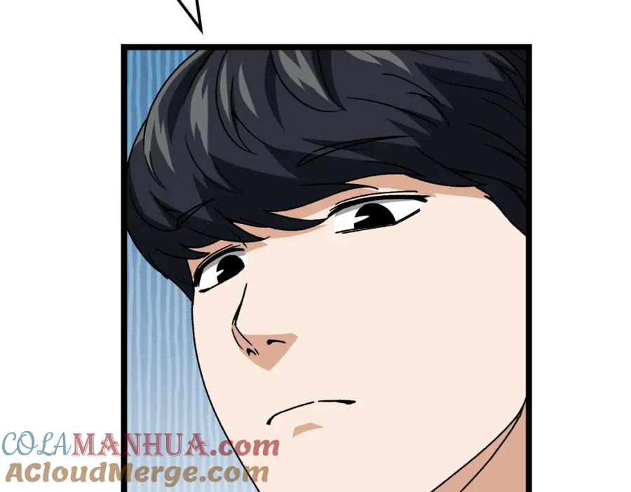 我爸太强了！ - 第113话 实习开始 - 第209张图