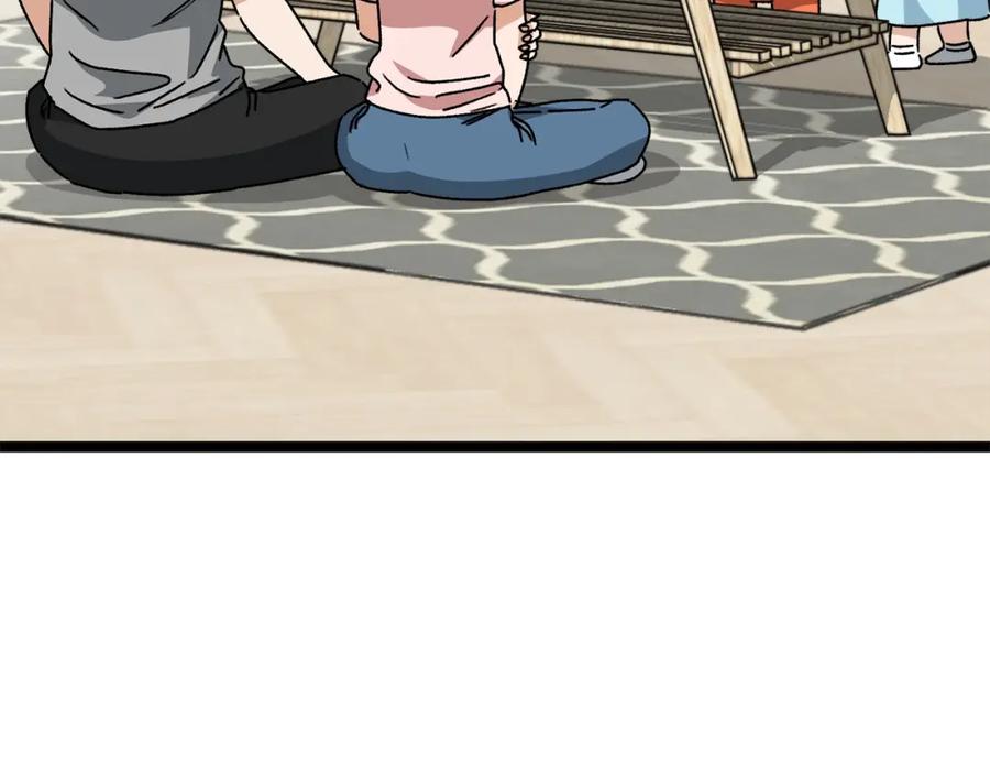 我爸太强了！ - 第113话 实习开始 - 第7张图