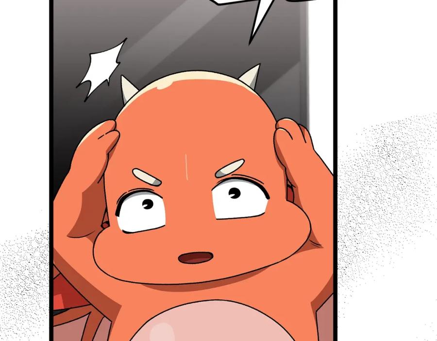 我爸太强了！ - 第113话 实习开始 - 第59张图