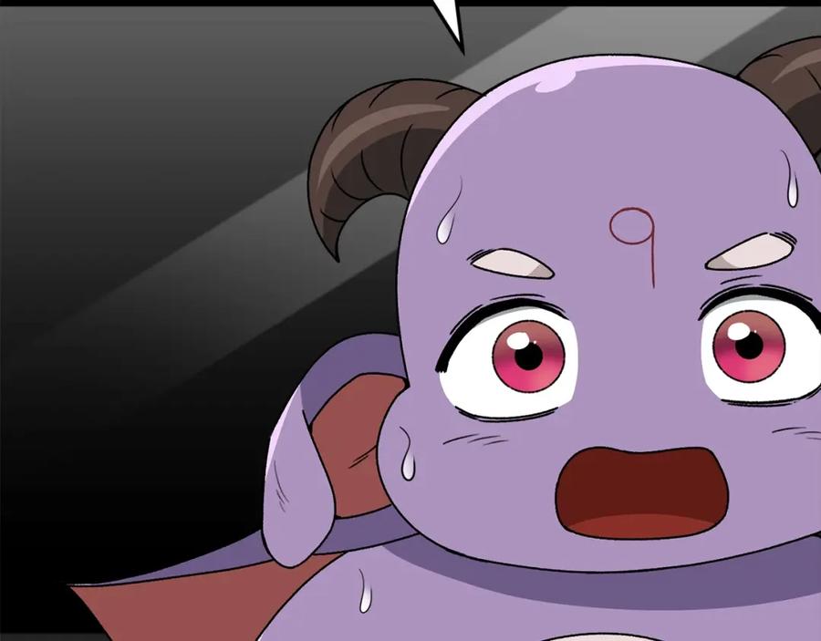 我爸太强了！ - 第113话 实习开始 - 第56张图