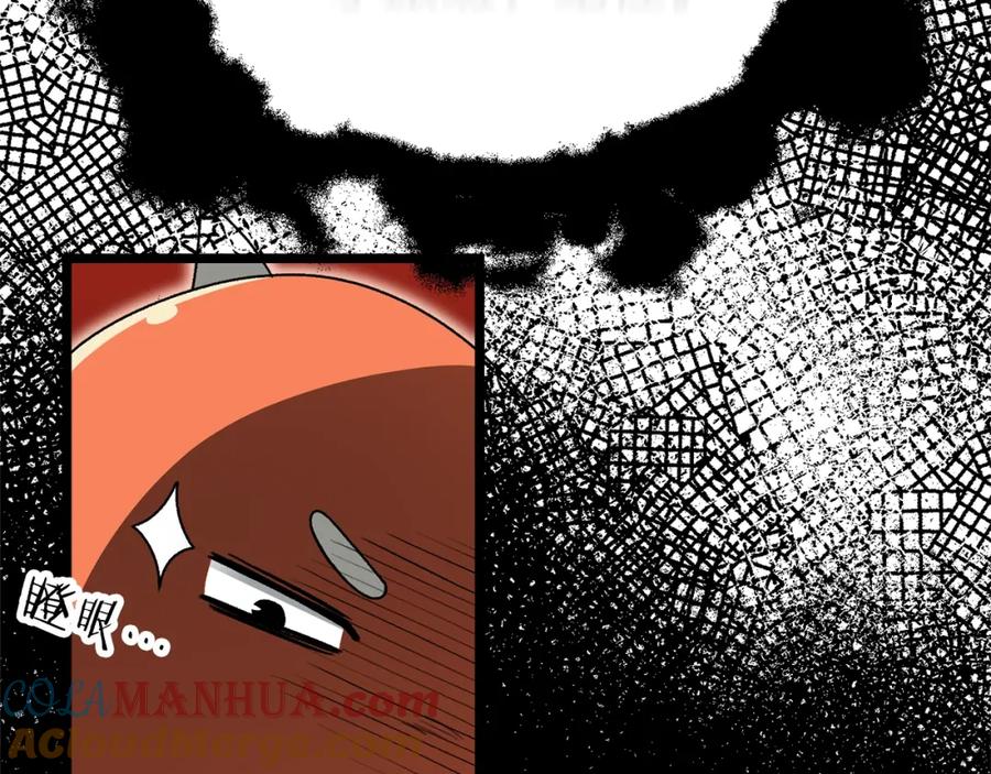 我爸太强了！ - 第113话 实习开始 - 第109张图