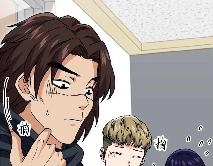 我爸太强了！ - 第113话 实习开始 - 第216张图