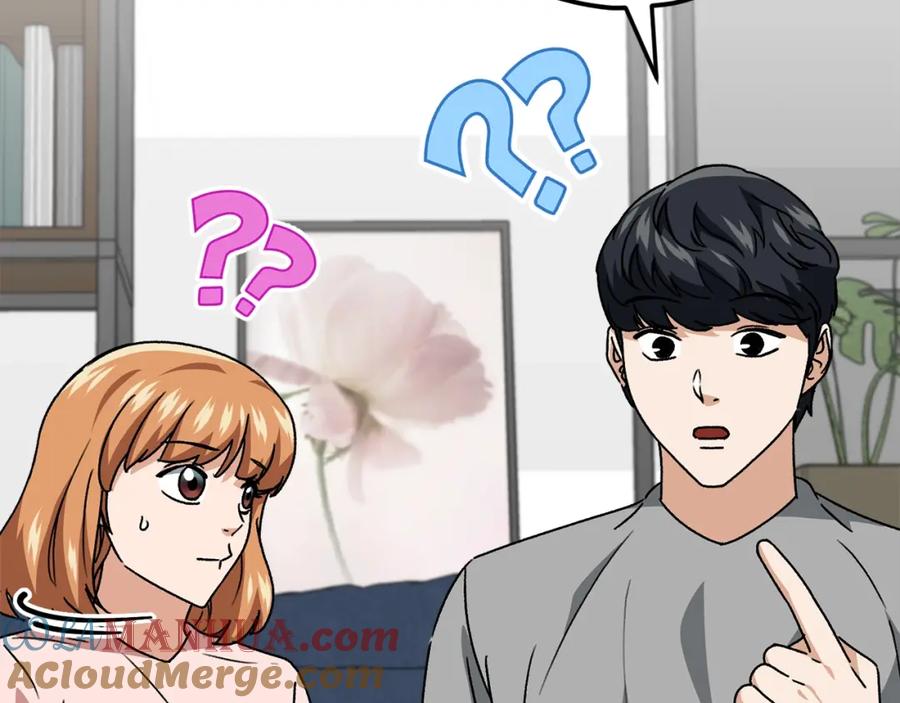 我爸太强了！ - 第113话 实习开始 - 第13张图