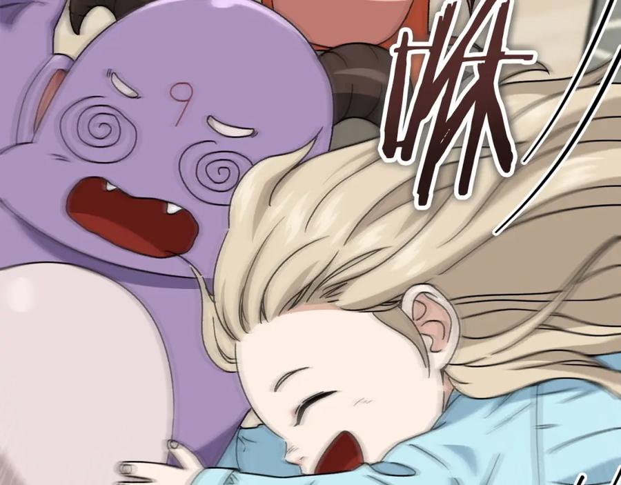 我爸太强了！ - 第113话 实习开始 - 第67张图