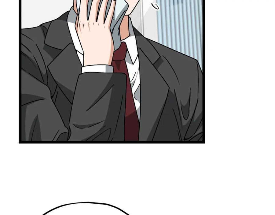 我爸太强了！ - 第113话 实习开始 - 第182张图