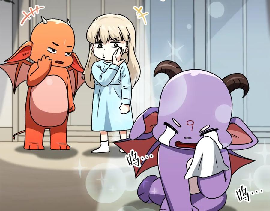 我爸太强了！ - 第113话 实习开始 - 第38张图