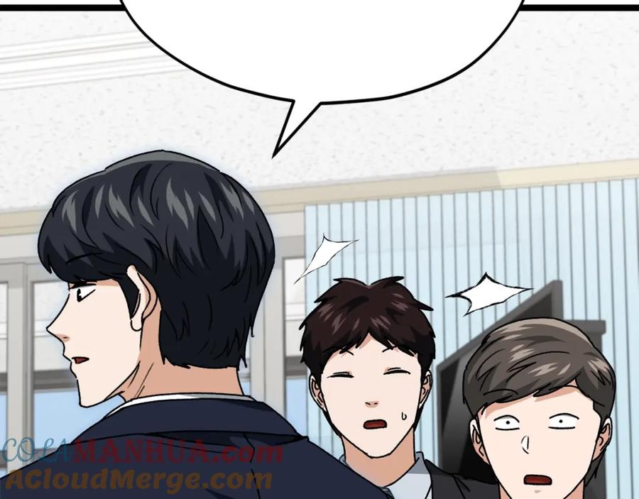 我爸太强了！ - 第113话 实习开始 - 第213张图