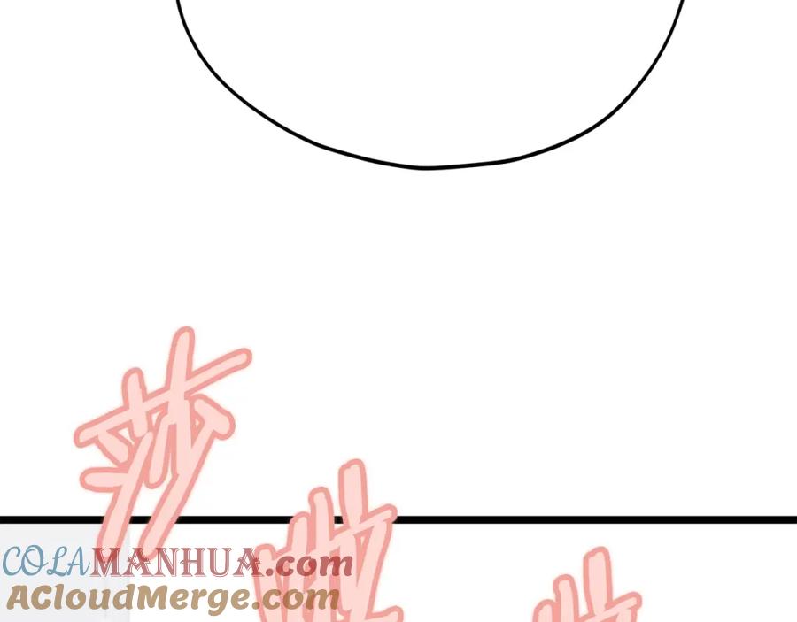 我爸太强了！ - 第113话 实习开始 - 第145张图