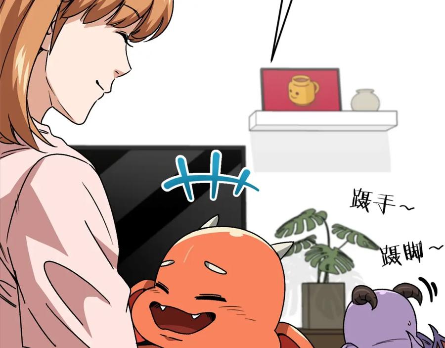 我爸太强了！ - 第113话 实习开始 - 第106张图