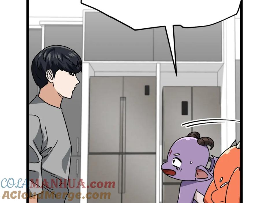 我爸太强了！ - 第113话 实习开始 - 第53张图