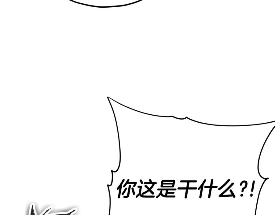 我爸太强了！ - 第113话 实习开始 - 第198张图