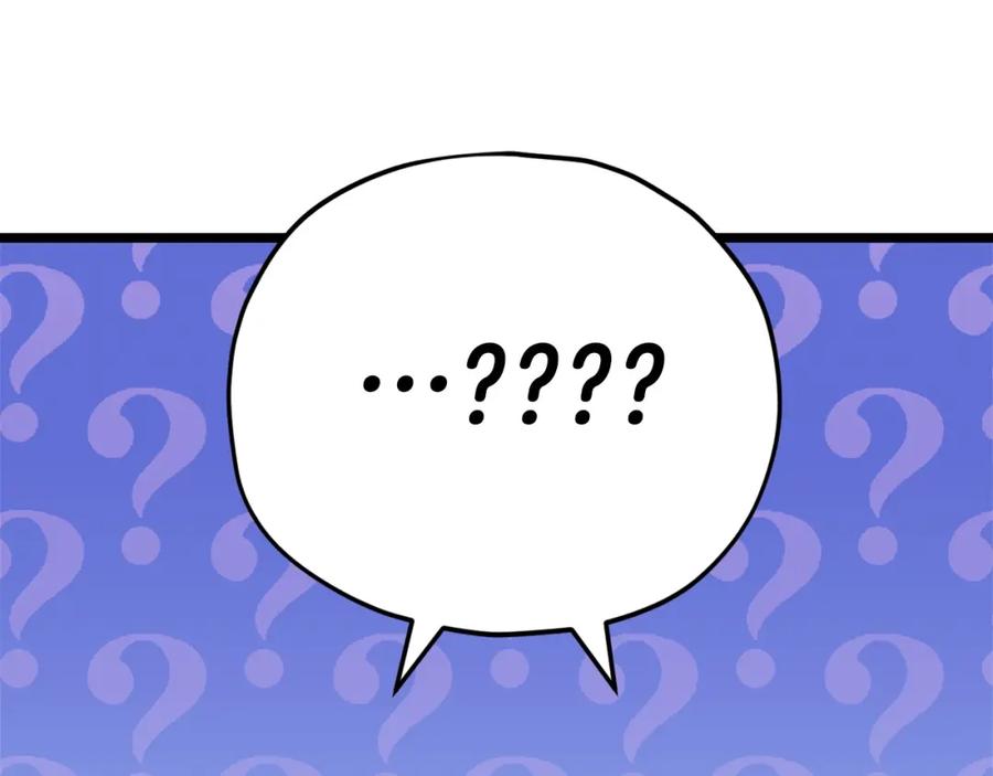 我爸太强了！ - 第113话 实习开始 - 第19张图