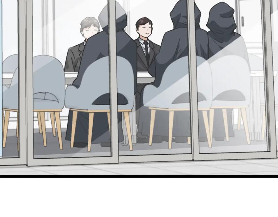 我爸太强了！ - 第113话 实习开始 - 第178张图