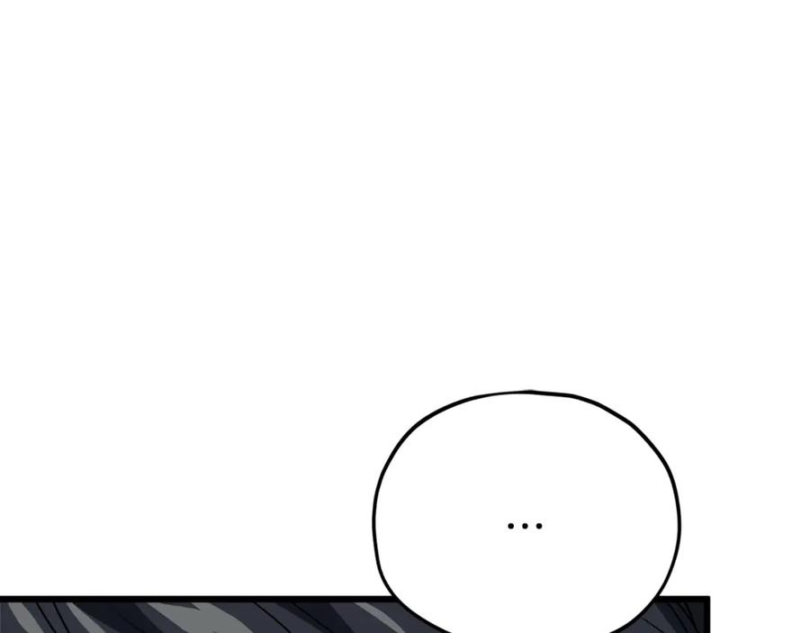 我爸太强了！ - 第114话 扼杀实习生 - 第44张图