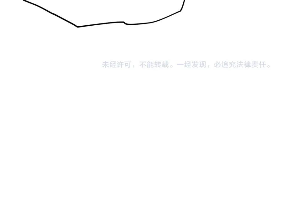 我爸太强了！ - 第114话 扼杀实习生 - 第204张图